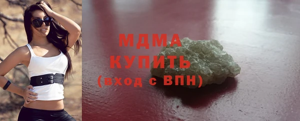 MDMA Premium VHQ Вяземский